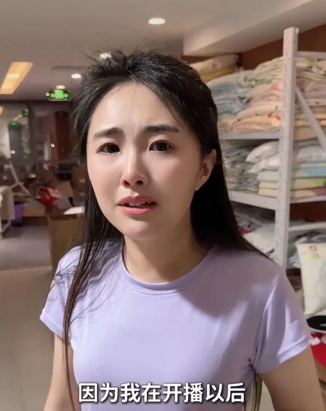 金龟子女儿直播言论，道歉难平争议