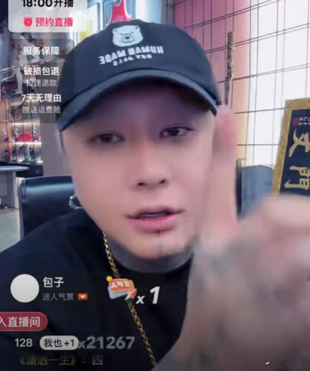 方丈宣布三件事关于醋王、巴扎黑、杜凤！疑似呛怼吴迪抄袭巴扎黑啤酒故意压低卖价。