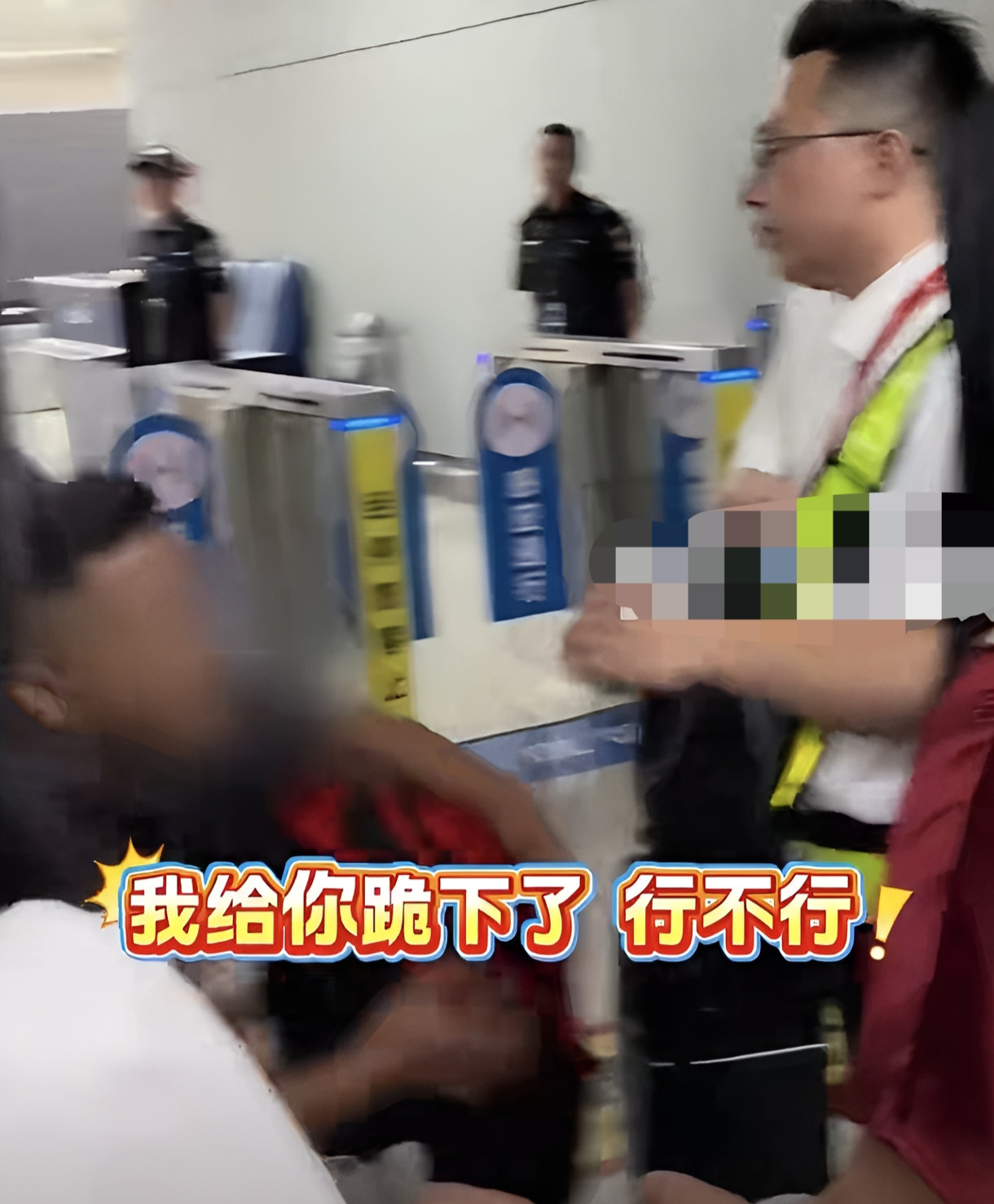 暴雨致航班备降太原，乘客为手术急下跪！海航连夜协调36人返京9月9号晚上，海航