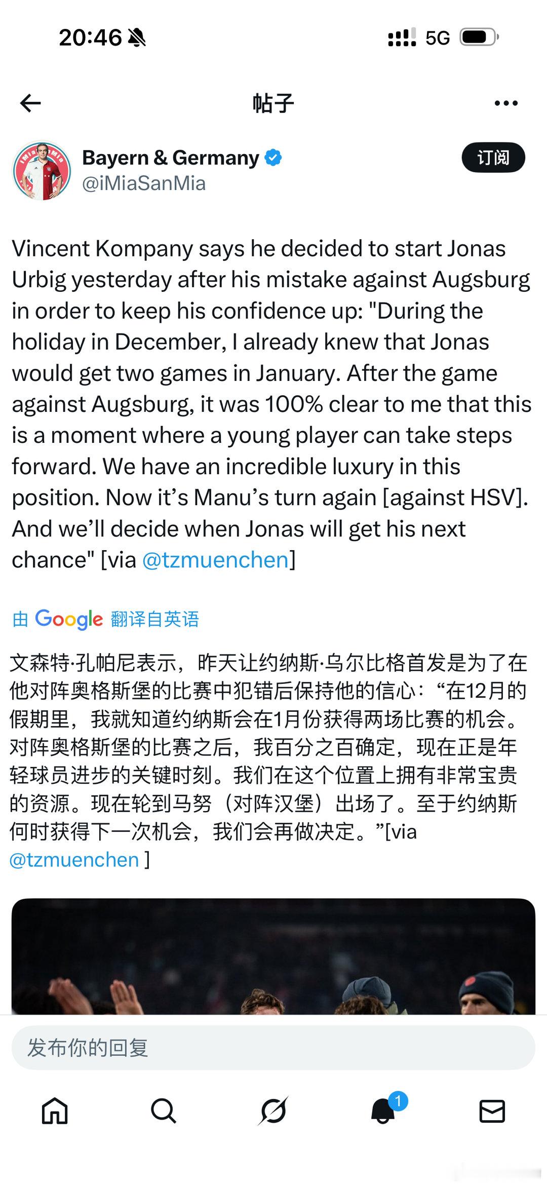 你说要是咱们有这情商，这不早就……不服不行