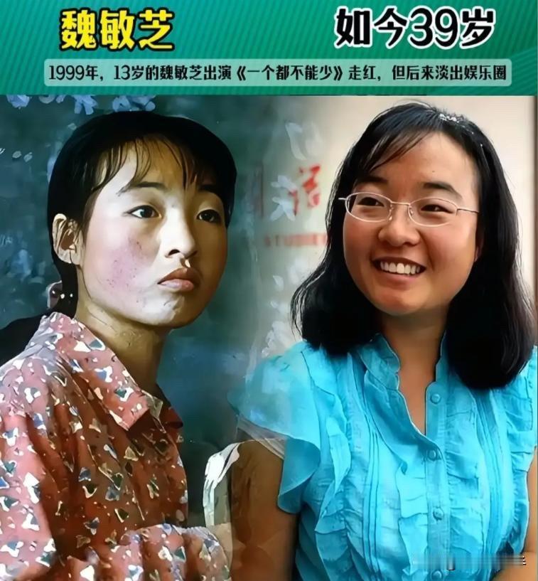 “谋女郎”，这三个字在中国影坛，几乎成了一个特殊的标签章子怡。1998年，1