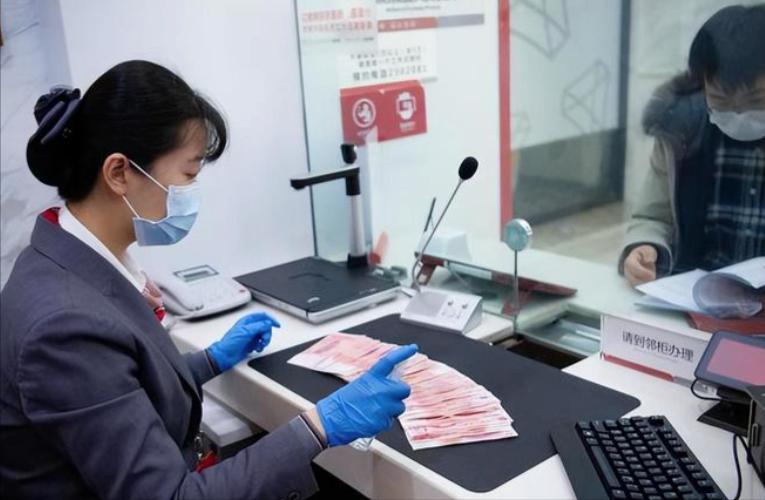 银行大势已定：不出意外的话，2026年起中国银行将迎来3大洗牌过去两年，利率