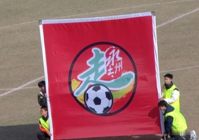 永州球迷之永州战歌我是一只战鸟翱翔在潇湘云涛铭记我的使命为家乡吹响号角