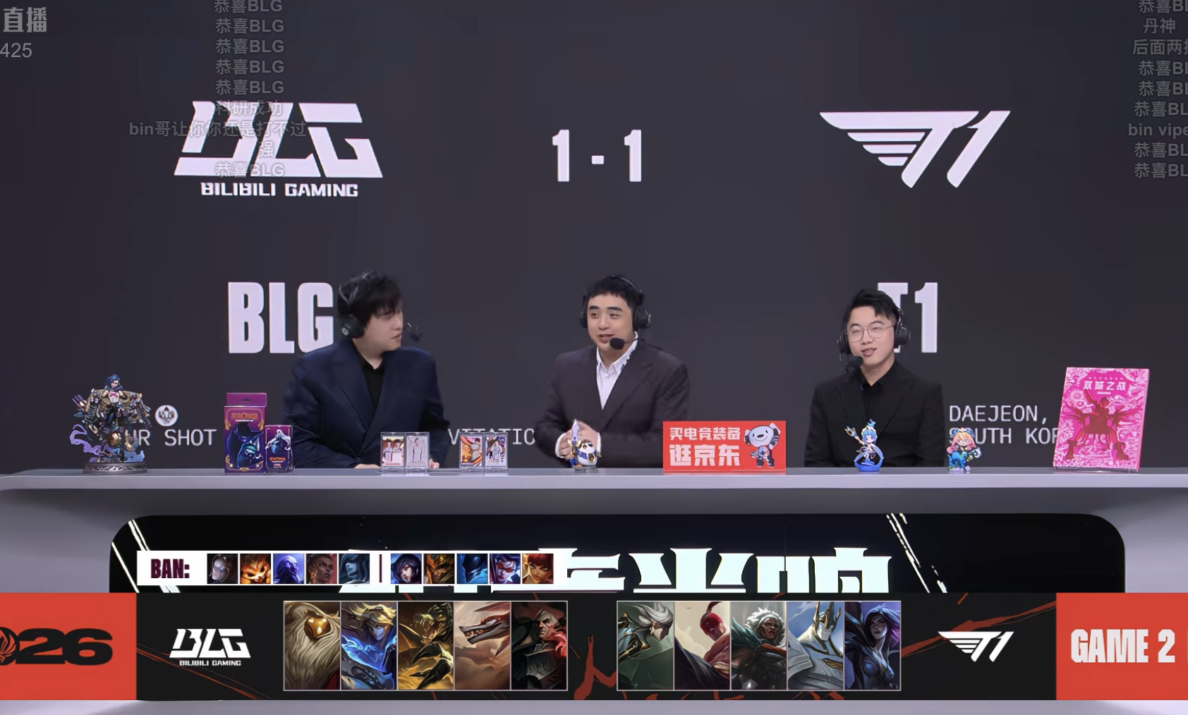 BLG扳回一局，这局打的好啊！今天能拿下T1吗？BLG对战T12026MSI