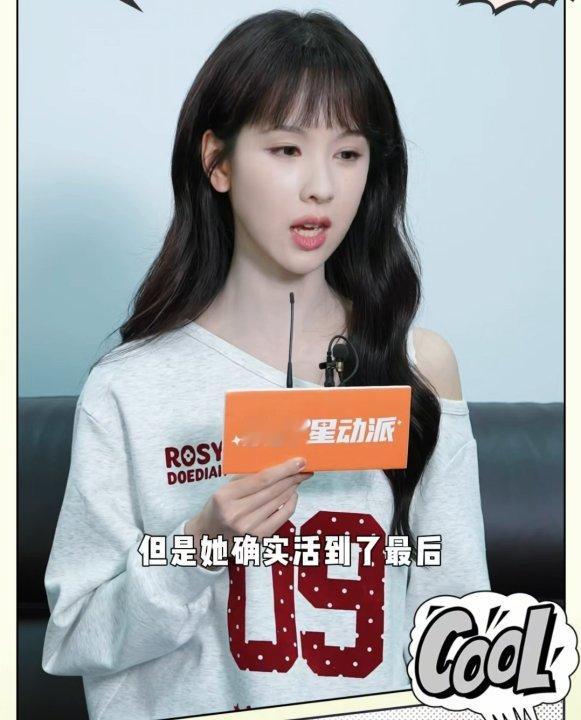 陈都灵喜欢be结局陈都灵透露雾妄言最后活下来了陈都灵自曝偏爱BE，雾妄言存活结