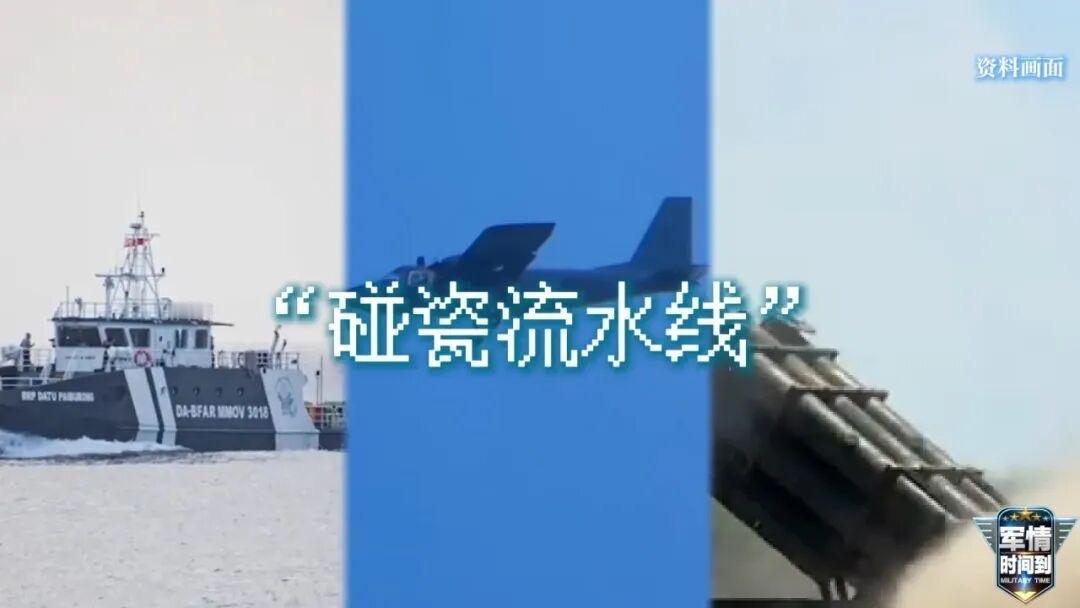 菲律宾在南海搞起了“碰瓷流水线”，到头来只会自取其辱！中国新闻社9月27日，