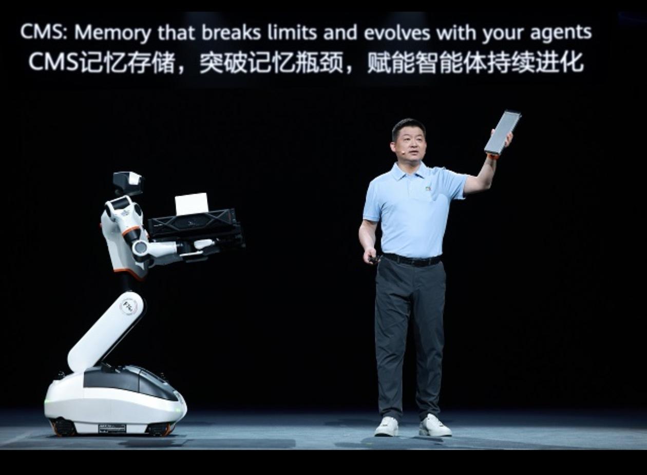 华为全联接大会2026投下重磅：华为云企业级AI产品全面落地。华为云CEO周跃峰