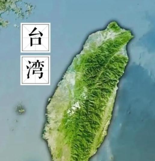 中国已经拔掉解决台湾问题的最后一根保险销！不少人以为，我们不是等，就是打，错了！