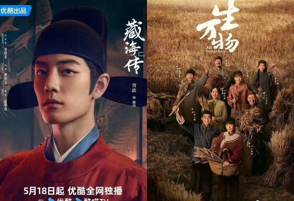 要说今年的剧王，感觉非肖战《藏海传》和杨幂《生万物》莫属了！《藏海传》云合市占率