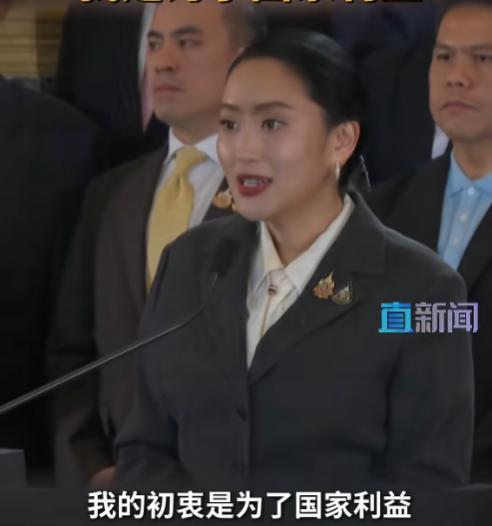 就在刚刚泰国文化部长佩通坦宣布了8月29日，佩通坦回应被解职，佩通坦表示，