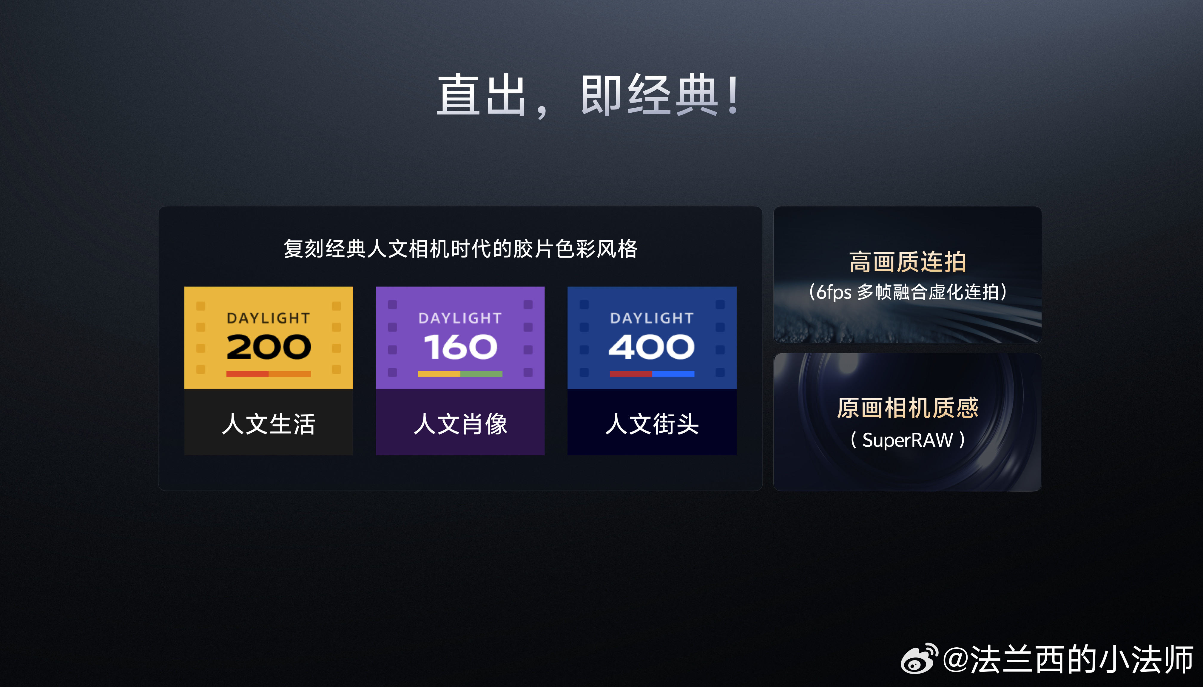 马上要发布的vivo超大杯，又一次把自己卷到了手机摄影界的巅峰。3+2！从超广角