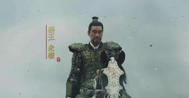 1376年,燕王朱棣大婚,姚广孝很诧异:燕王妃居然有母仪天下之相,而太子妃则命星