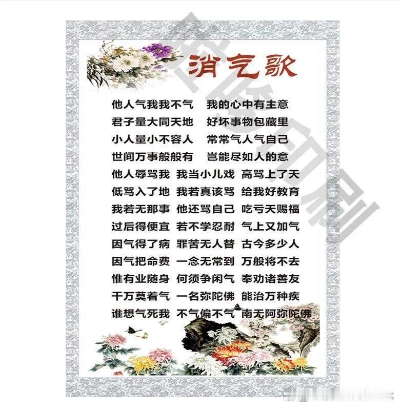 要想长寿，一定要记住以下这几点，你若能做到，或许可以多活几十年！第一、千万不要