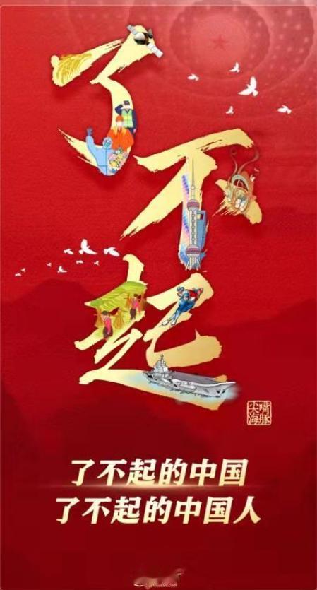 文化韧劲：中国为何无法被击败？从杨柳青货郎到现代企业的民族之魂