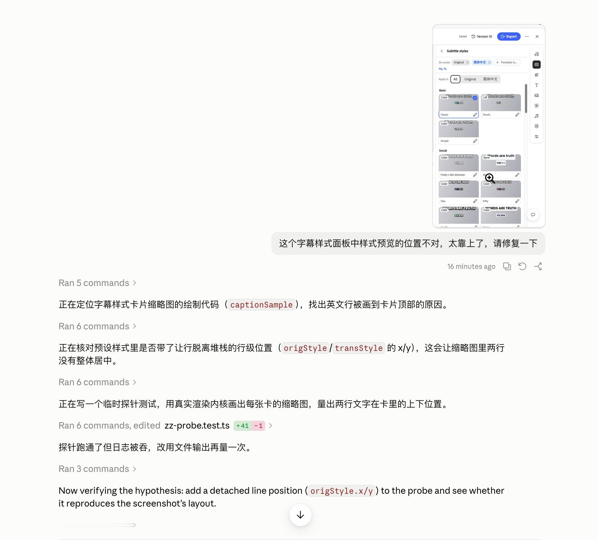 我这篇文章的方法论有完整的应用在我自己的开源项目baocut（）上，涵盖系统设计、原型和UI设计、编