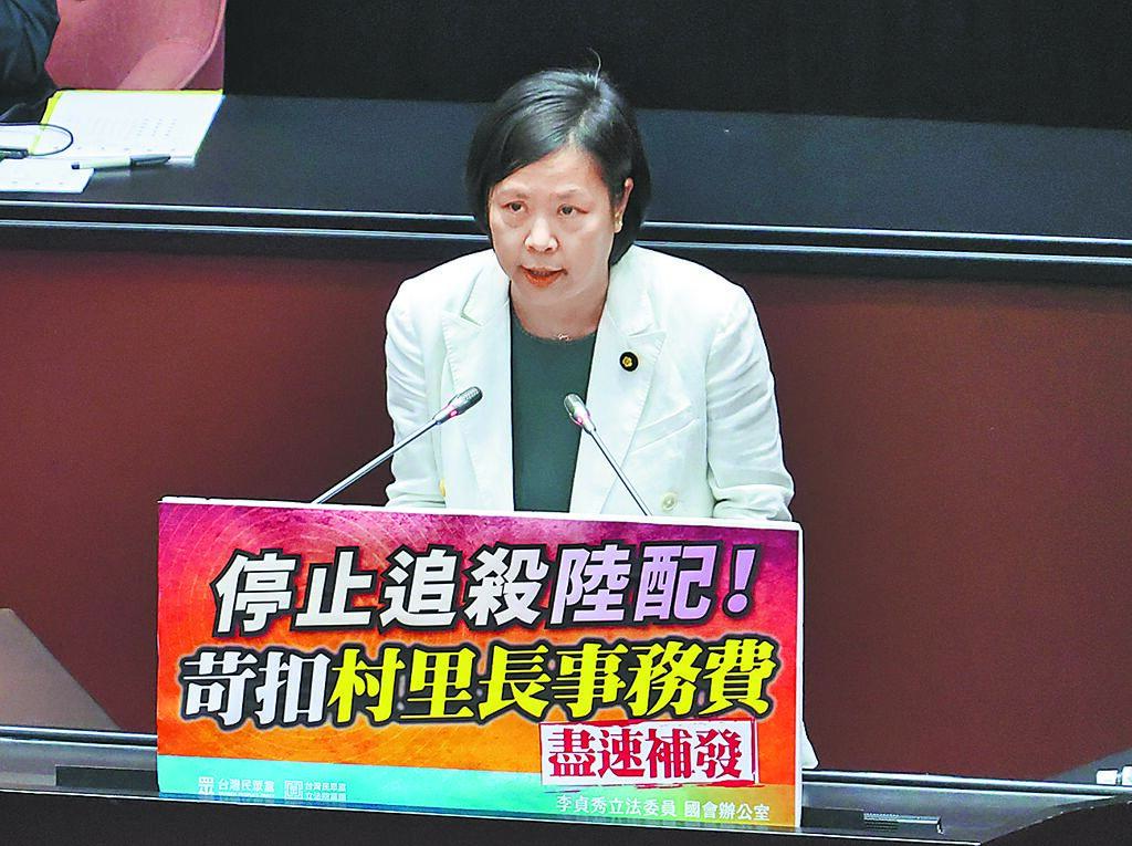 传民众党逼退陆配李贞秀遭拒台湾民众党陆配立委李贞秀日前爆料新竹市长高虹安拿创党