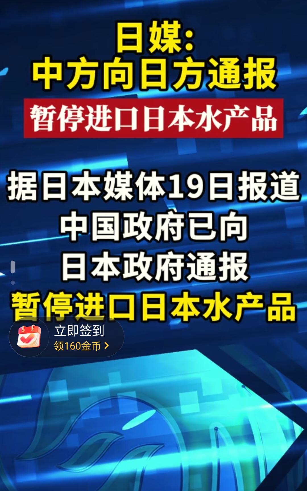日本直接掀翻谈判桌，还硬刚不撤高市早苗的挑衅言论？这哪是谈合作，分明是自讨