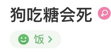 分享图片​​​
