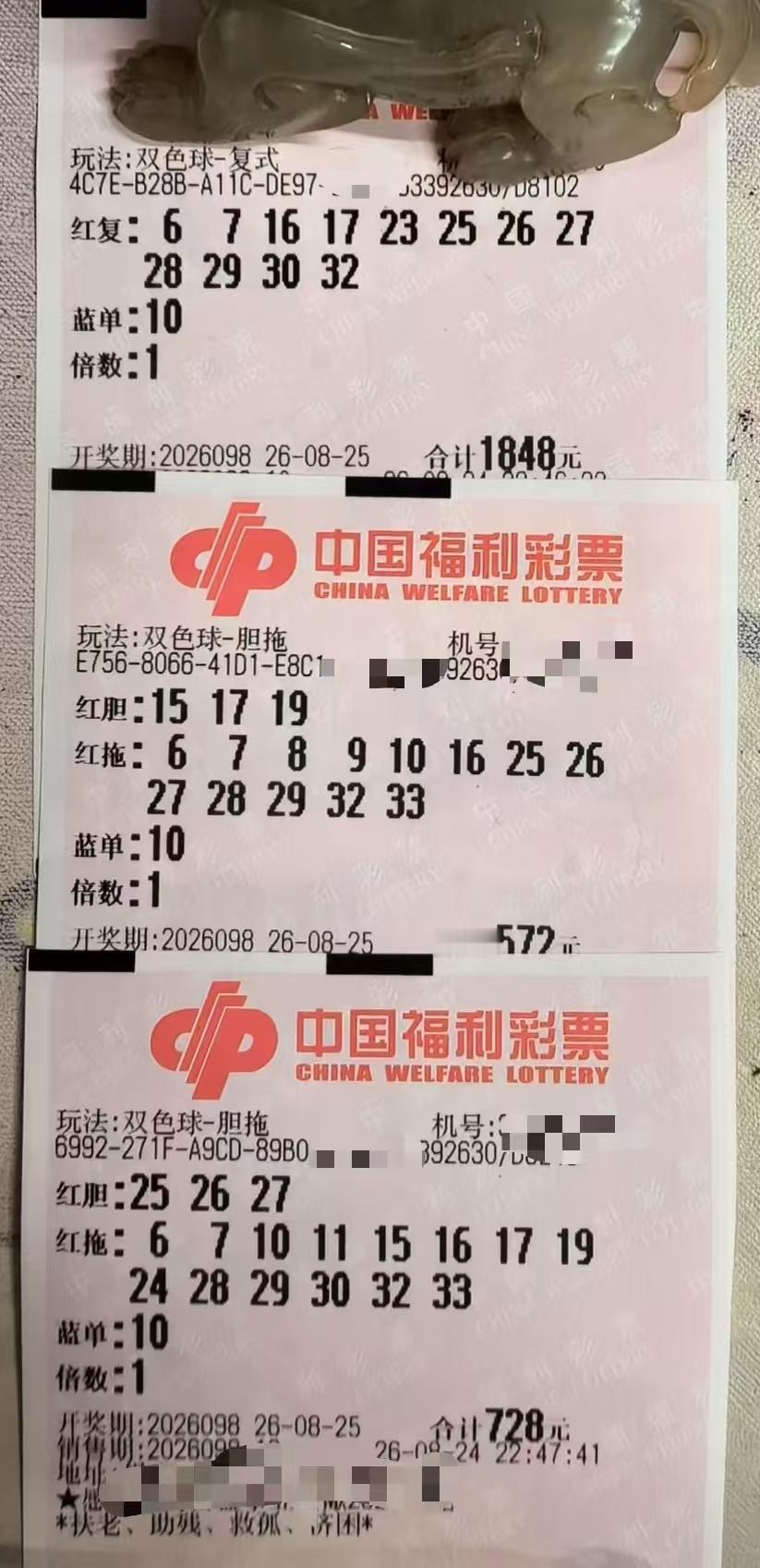 江苏老哥的151719和252627连号定胆形态想象力十足：前者是奇数三