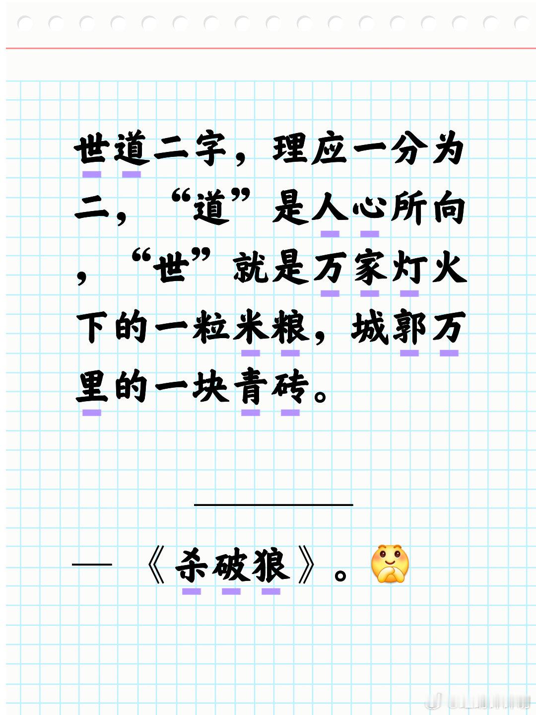爸爸一躺下小孩面相都变了有的孩子生来就万千宠爱，跟爸妈嬉闹就可以上热搜………有的