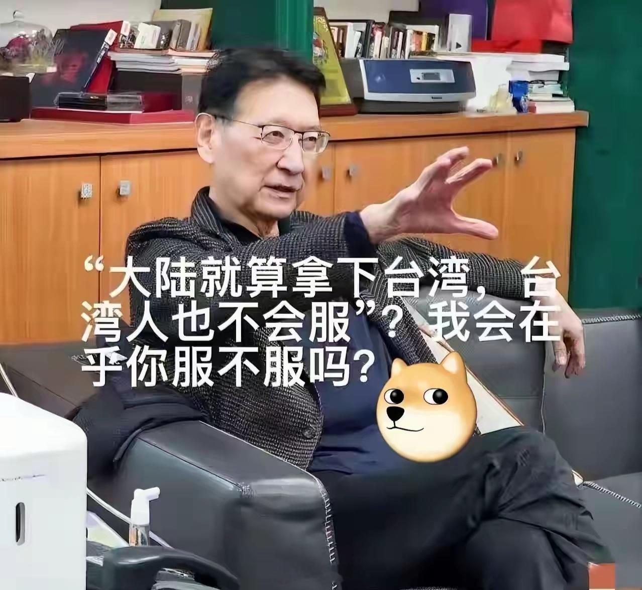 真是让人哭笑不得！！！大陆就算拿下台湾，台湾人也不会服近日，台湾媒体人赵少康妄