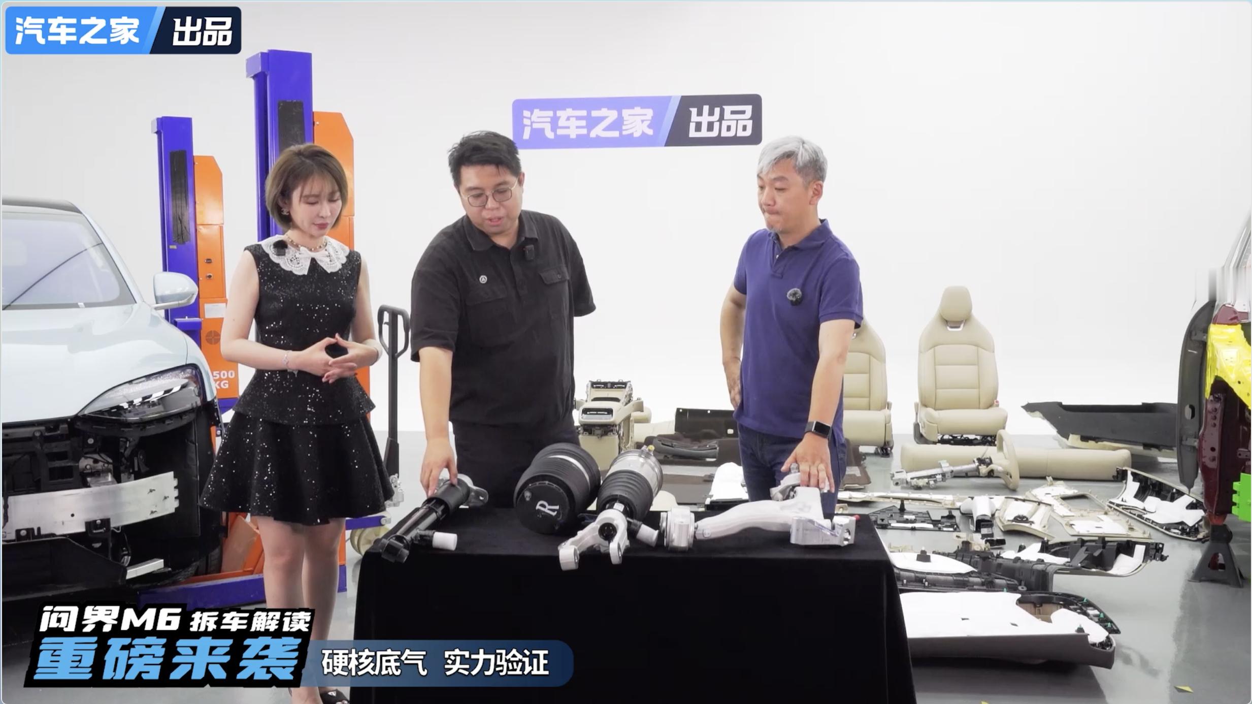 问界M6拆出硬实力看了问界M6的拆车和实测内容，和我自己开下来的实际感受很像