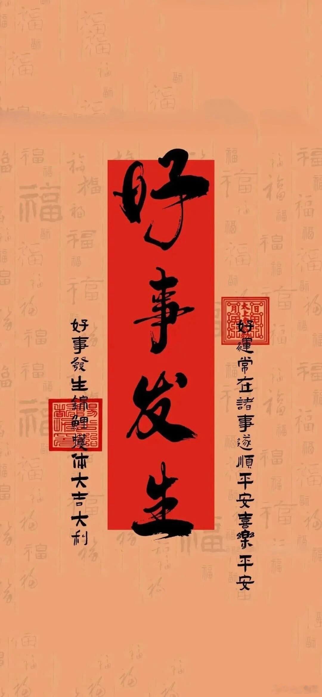 玄学提醒1.出远门的时候遇到动车或航班取消。不要生气，改签就好。2.在你出门前，