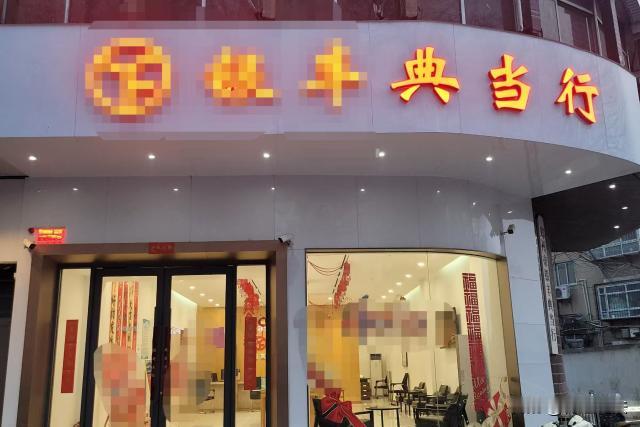 这就是抢钱！江苏南通，孙某和钱某夫妇二人为了筹钱将房子典当了100万，4年间共支