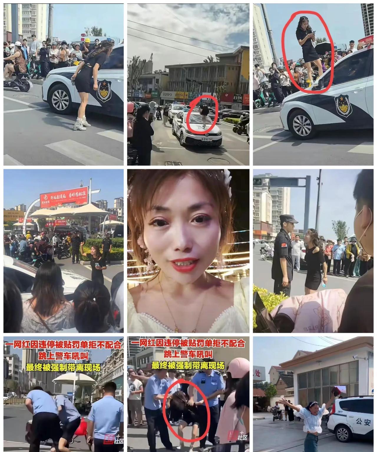 山东曹县女网红"玲玲宝贝"开车违停被交警开罚单，没想到她居然拒绝签字，并且跳上警