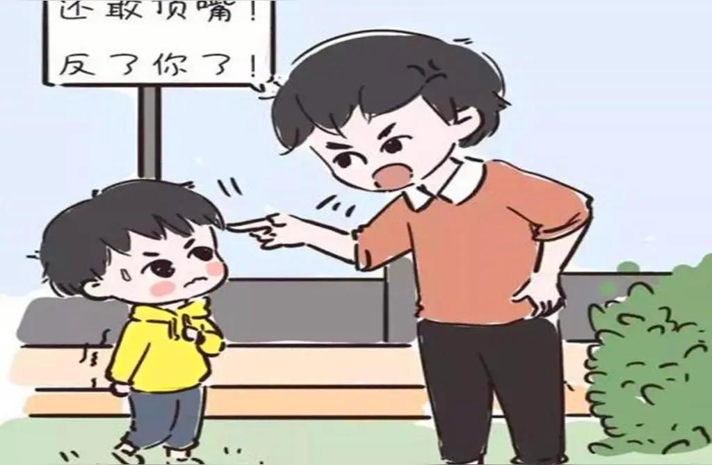 我爸爸像一匹恶狼一位小学三年级学生，平时吊尔郎当，学习成绩不太好。但有一天，一