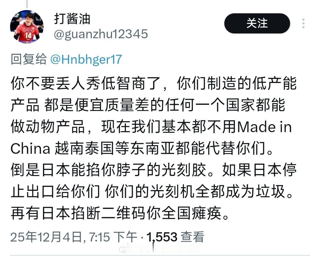 “掐断二维码”殖人傻事殖人迷惑行为