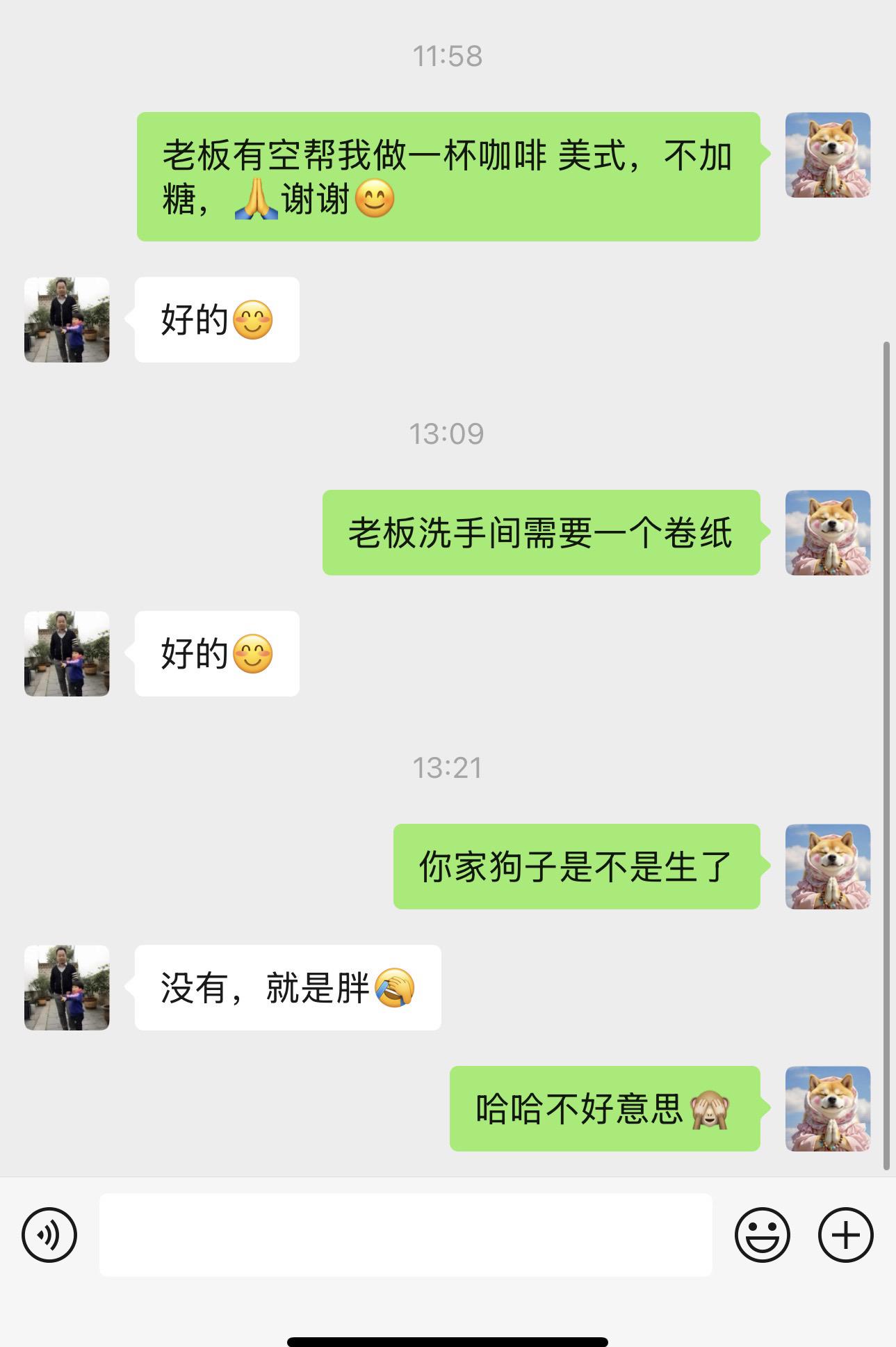 狗，希望你没不知道🥹，抱歉，太冒昧了！呜呜呜