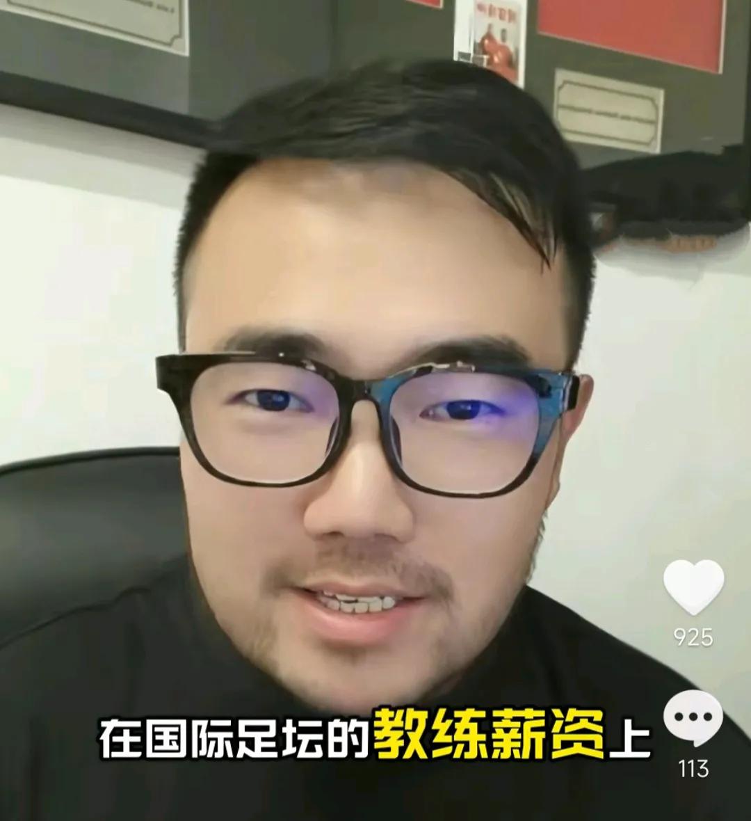 潘伟力认为，国足主帅之所以没人愿意当，根本就不是钱的问题。他也举了很多例子，比