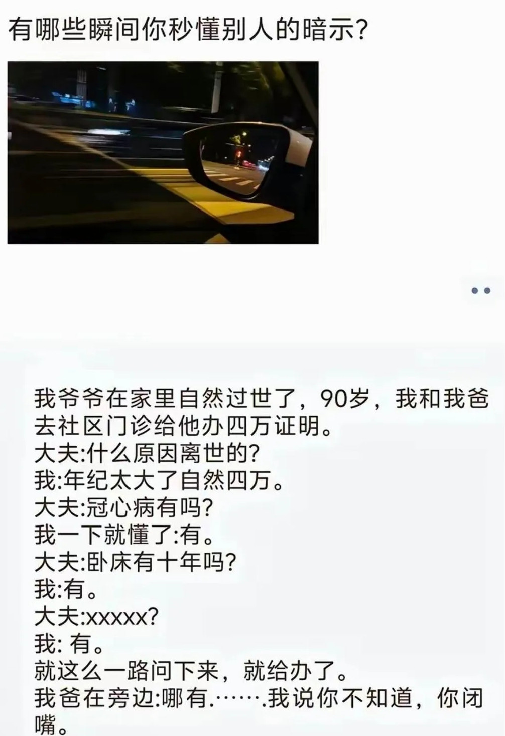 这有什么区别吗
