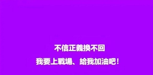 原来，那条让孩子回北京的消息只是烟雾弹，孩子留在台北，挟天子以令诸侯，徐