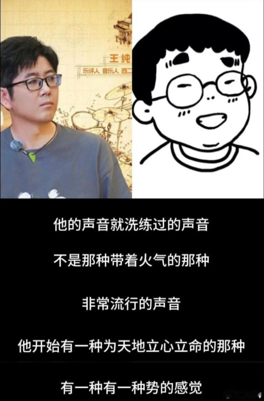 乐评人说陈楚生的底色吸引人陈楚生用底色重新定义魅力！不只是独特声线，更是岁月打