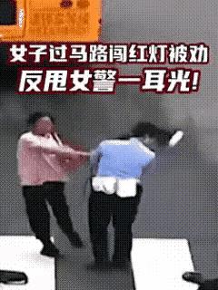 无知者无畏。一名大妈闯红灯，女交警为了她的安全上前阻拦，反被大妈扇了一耳光，帽子