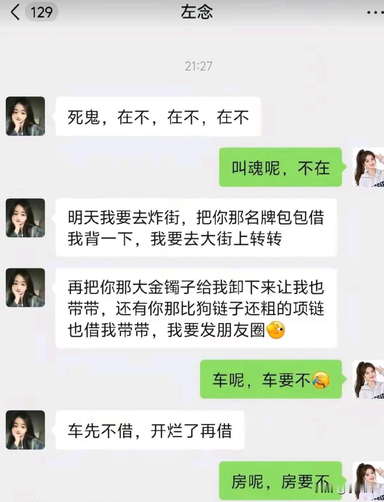 高手对招就是不一样