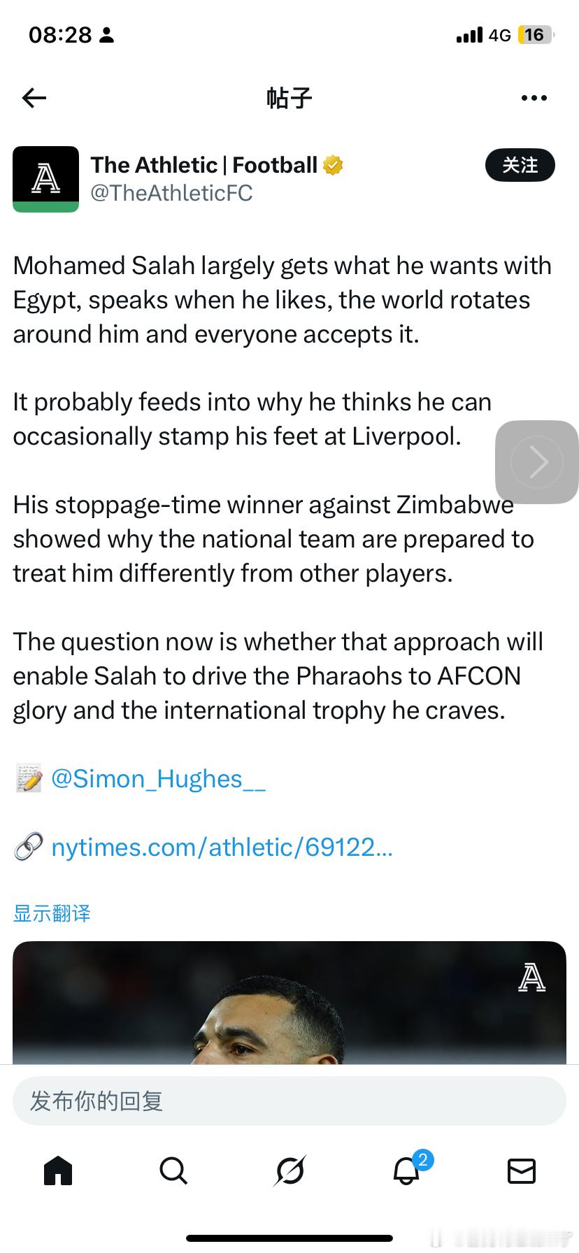 萨拉赫绝杀又摆萨拉赫上烤架竞技报记者休斯评论：萨拉赫在埃及队几乎能得到他想要的一