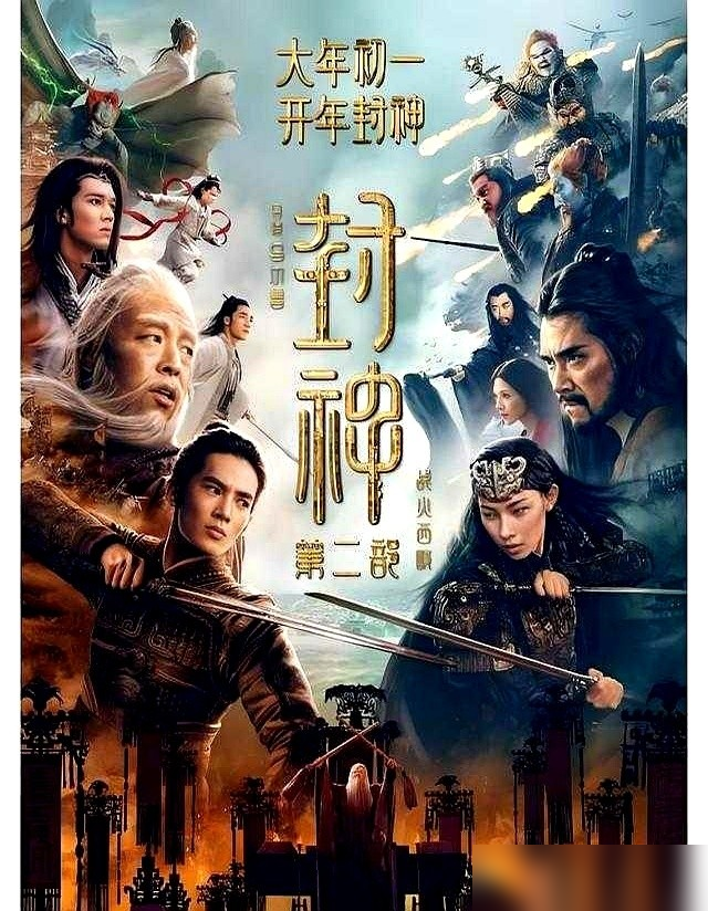 砸了8亿捧不红儿子，向华强这次输得一点不冤。向佐主演的三部戏，《封神传奇》亏4亿，《我的拳王男友》2