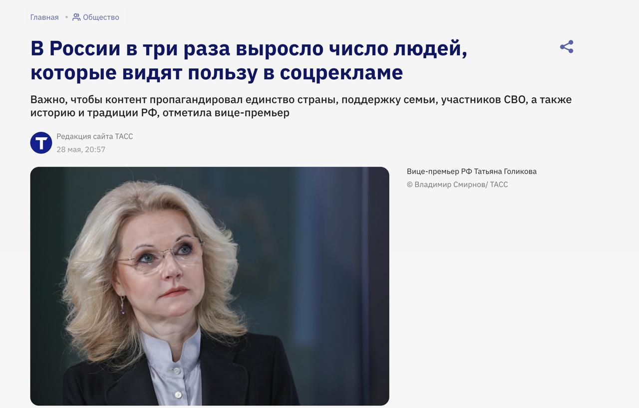 法国巴黎上诉法院确认刑事扣押俄罗斯副总理塔季扬娜·戈利科娃及其丈夫、前副总理兼工