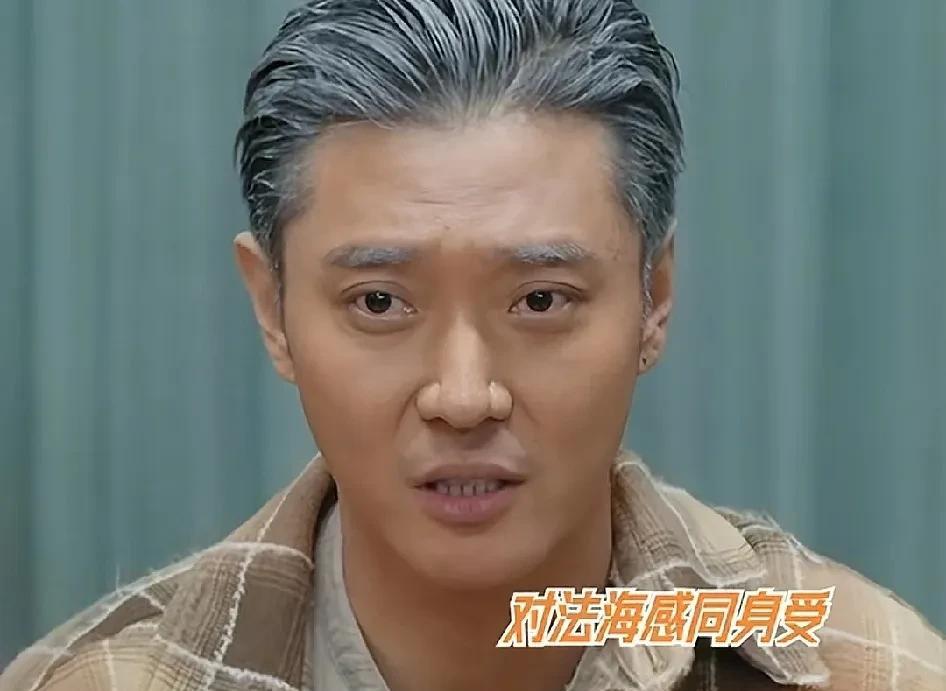 张丹峰：“我觉得我和我太太的性格都和法海很像，性格比较冲动的人，我事业到现在还有