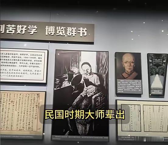 “民国大师辈出，群星璀璨”，外不能攘敌入侵，内不能让百姓安居乐业，人均寿命不足四