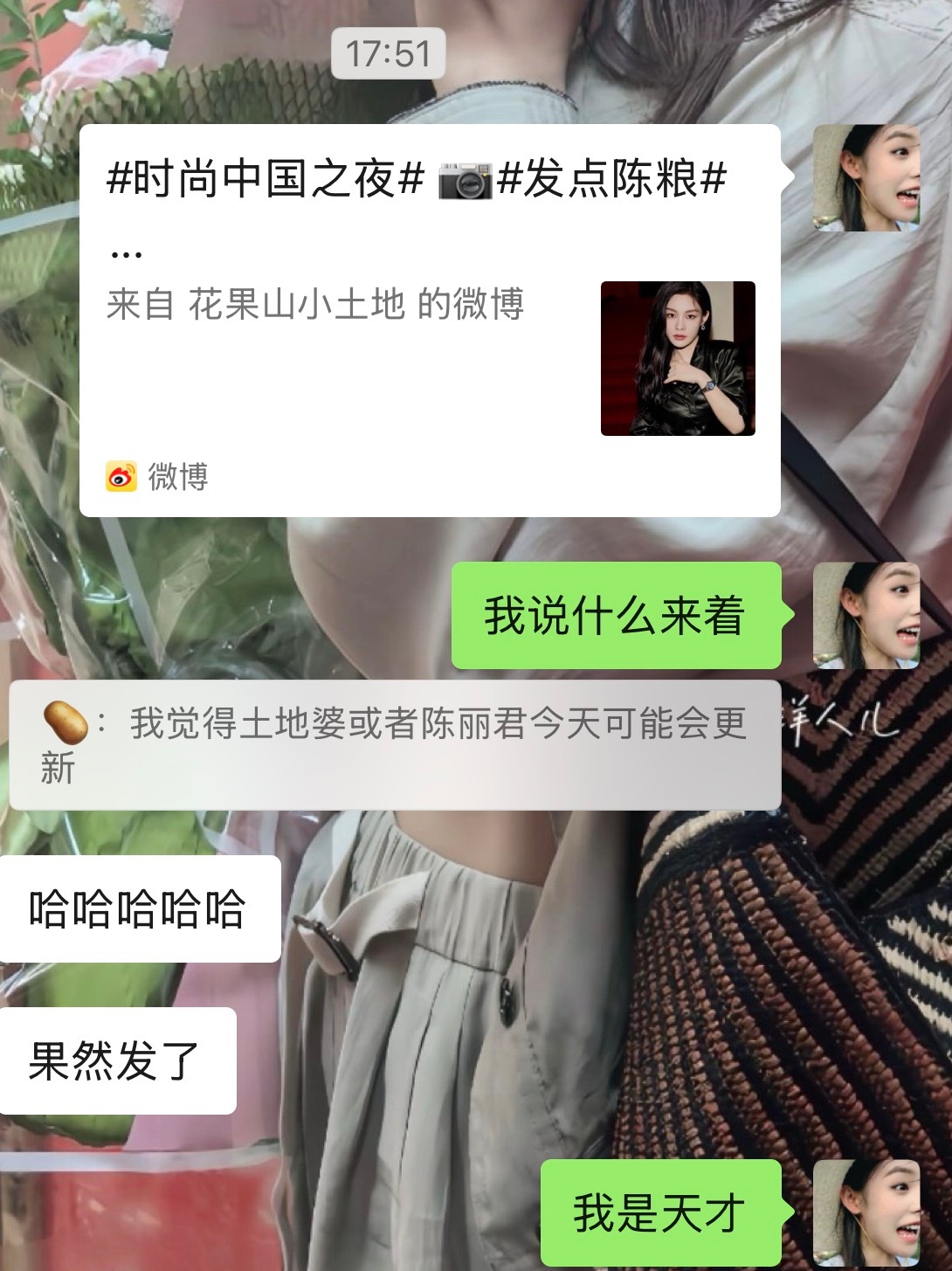 我是天才
