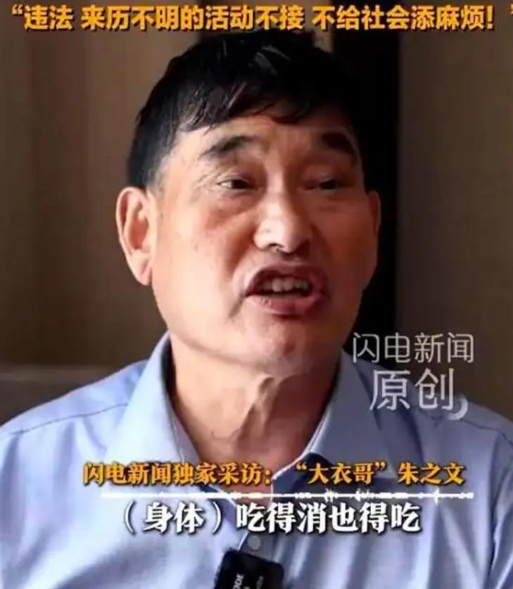 朱之文8万演出费早到账，人到了寿宴现场，发现紧挨着就是白事棚子，扭头不肯唱。主办