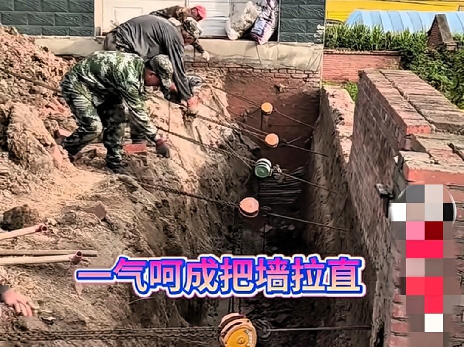 “第一次见用吊链拉墙的，这是民间高手吗？”从现场可以看到，一农民家里的墙歪了，他