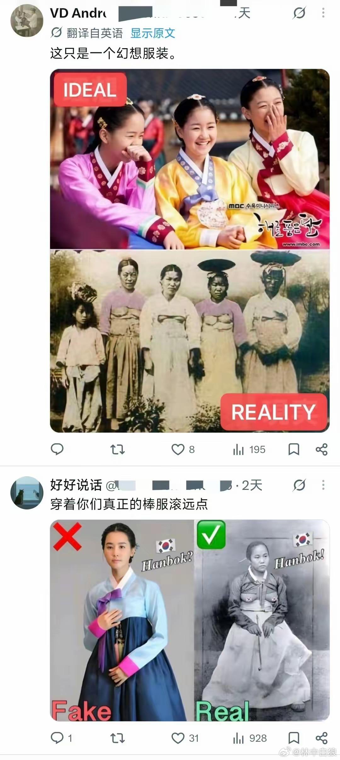 韩国网民公然诋毁汉服，然后被网友奉劝穿上棒服滚远点。​​​