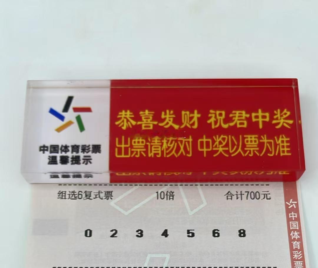 排三体彩排三​​​