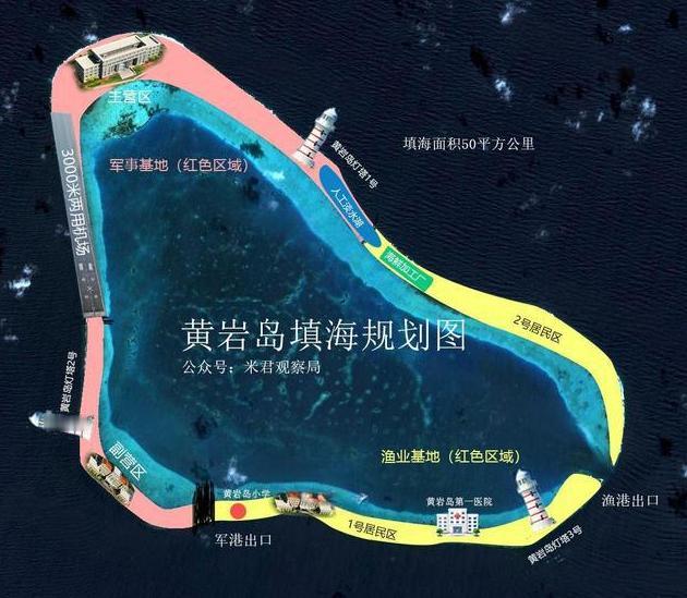 黄岩岛问题，不妨学学以色列。以色列这国家确实争议不小，但有件事做得是真没话说