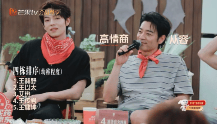 王赫野承认情商低披荆斩棘这段对话太圈粉！艾热拿情商低跟王赫野开玩笑，换作别人或许